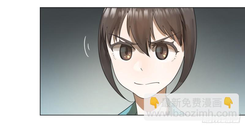 🍔炼气练了三千年 44回 扁他们 第35页