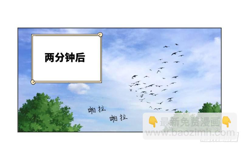 🍔炼气练了三千年 44回 扁他们 第41页