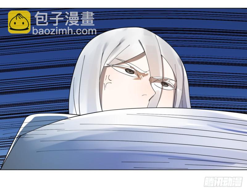 🍔炼气练了三千年 45回 你哪儿来的真元？ 第38页