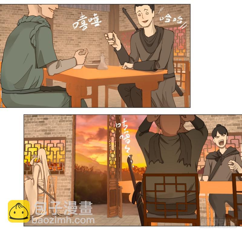 🍔炼气练了三千年 06回-进邙山 第22页