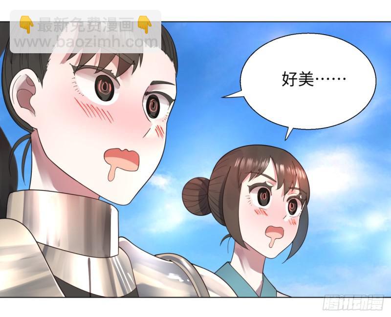 🍔炼气练了三千年 49回 放生的理由 第10页