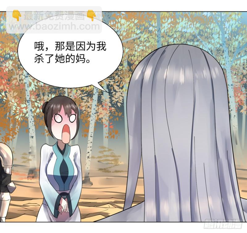 🍔炼气练了三千年 49回 放生的理由 第15页