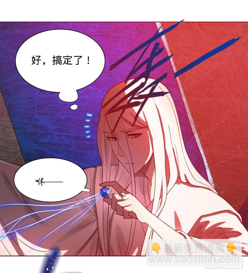 🍔炼气练了三千年 56回 变故 第27页