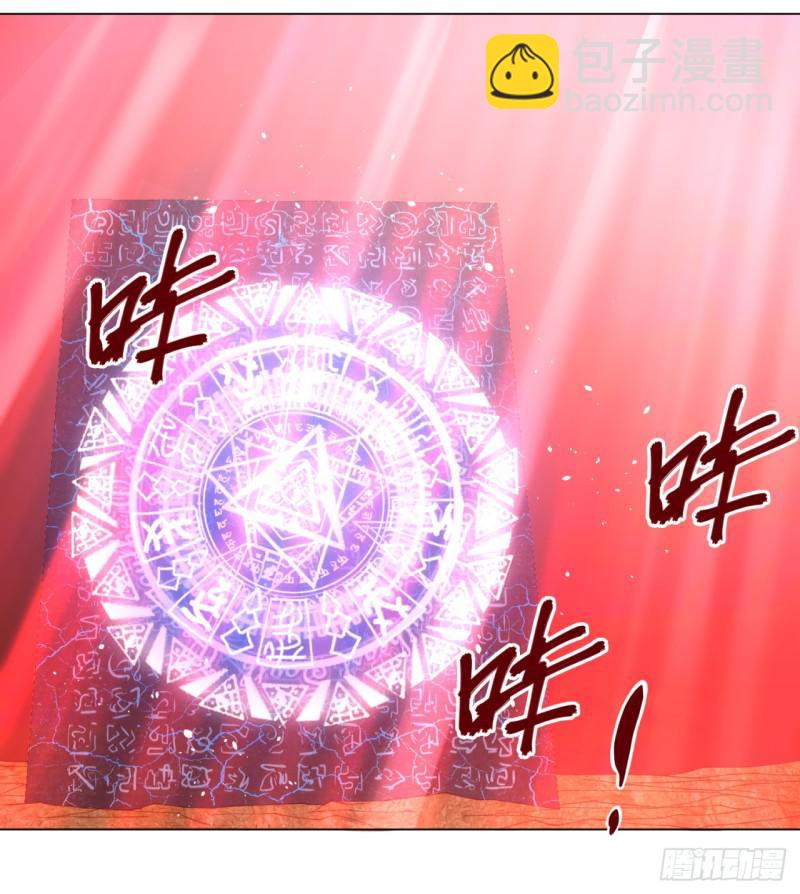 🍔炼气练了三千年 56回 变故 第46页