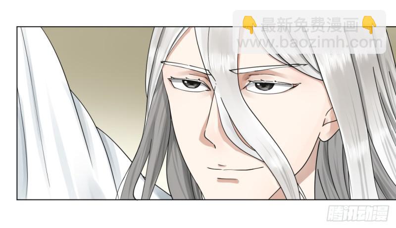 🍔炼气练了三千年 58回 玄法书院 第12页