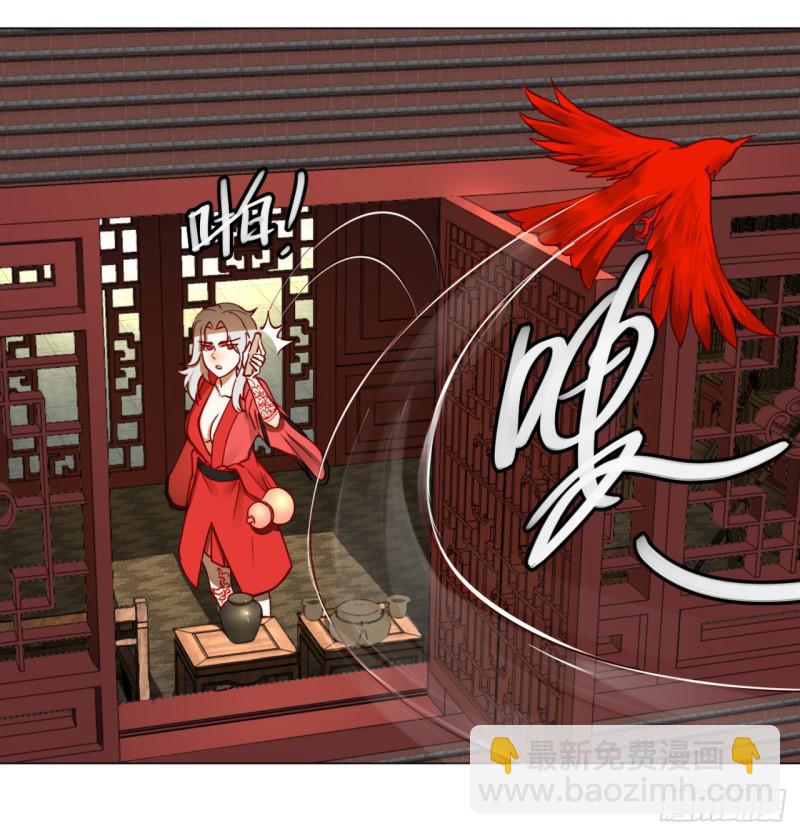 🍔炼气练了三千年 58回 玄法书院 第35页