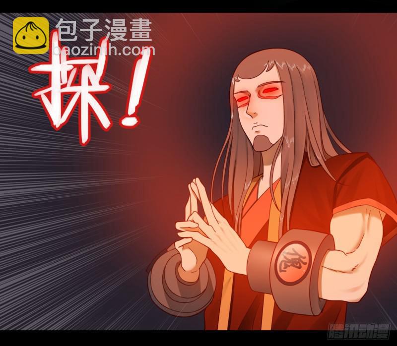 🍔炼气练了三千年 58回 玄法书院 第48页