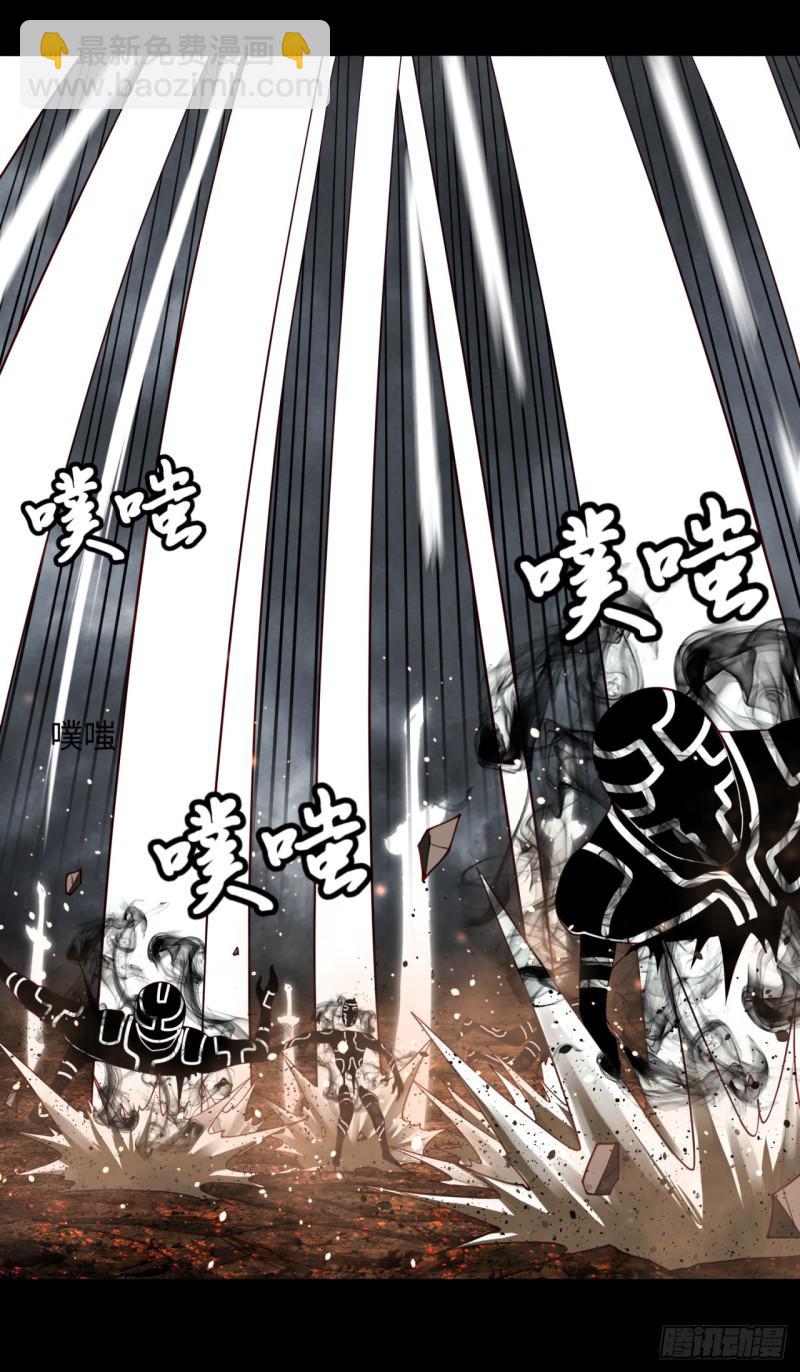🍔炼气练了三千年 60回 道魔联合 第11页