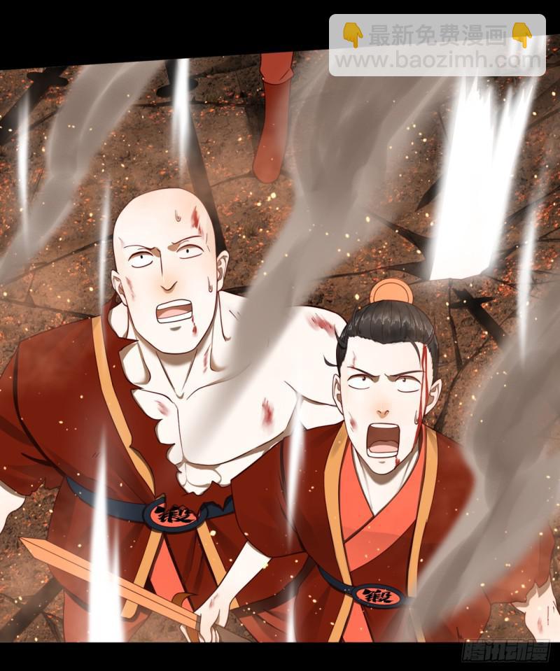 🍔炼气练了三千年 60回 道魔联合 第14页