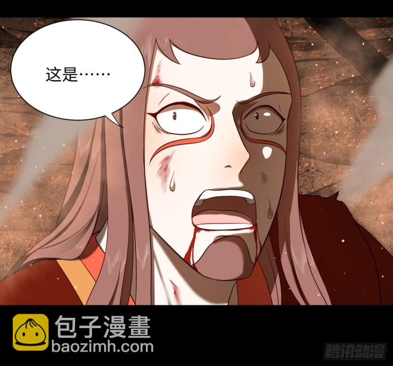 🍔炼气练了三千年 60回 道魔联合 第20页