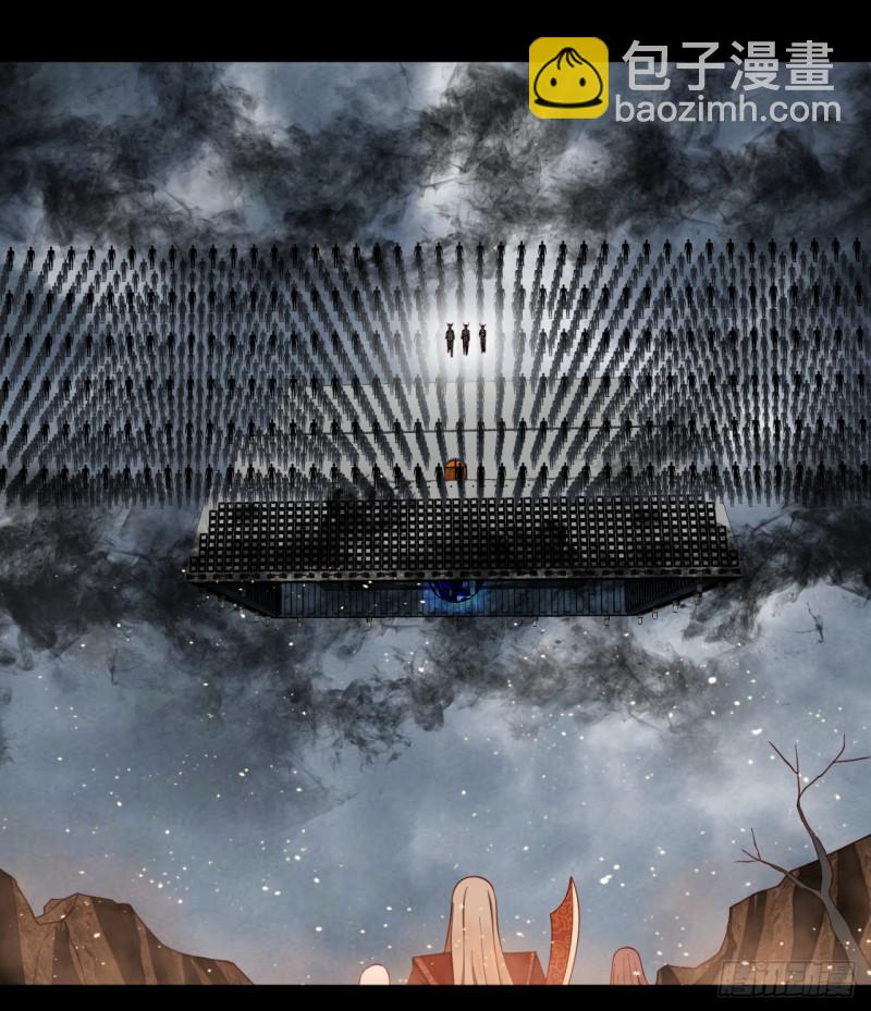 🍔炼气练了三千年 60回 道魔联合 第23页