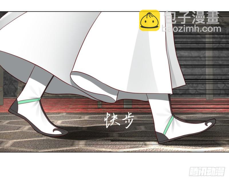 🍔炼气练了三千年 60回 道魔联合 第37页