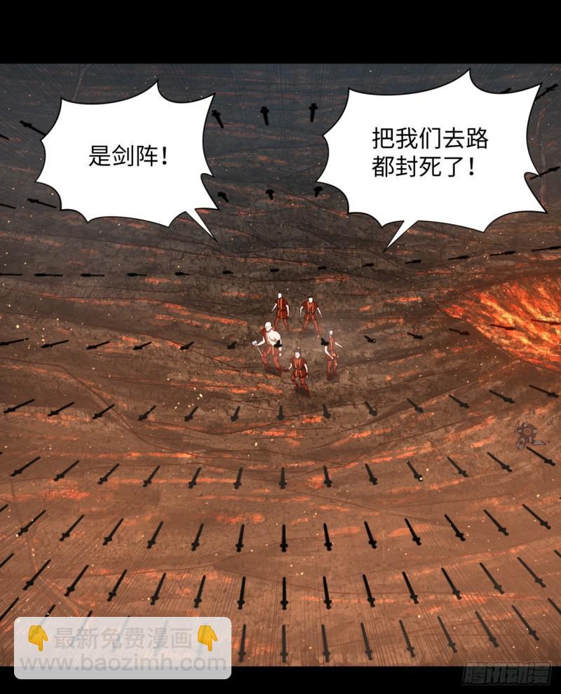 🍔炼气练了三千年 60回 道魔联合 第4页
