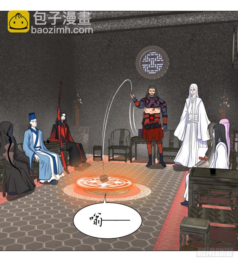 🍔炼气练了三千年 60回 道魔联合 第48页