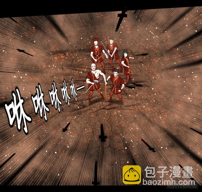 🍔炼气练了三千年 60回 道魔联合 第8页