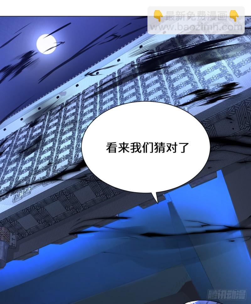 🍔炼气练了三千年 64回 单兵突入 第31页