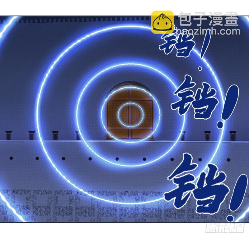 🍔炼气练了三千年 64回 单兵突入 第33页