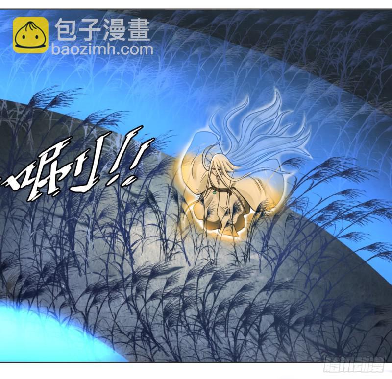 🍔炼气练了三千年 64回 单兵突入 第34页