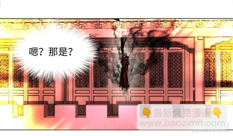 🍔炼气练了三千年 64回 单兵突入 第48页