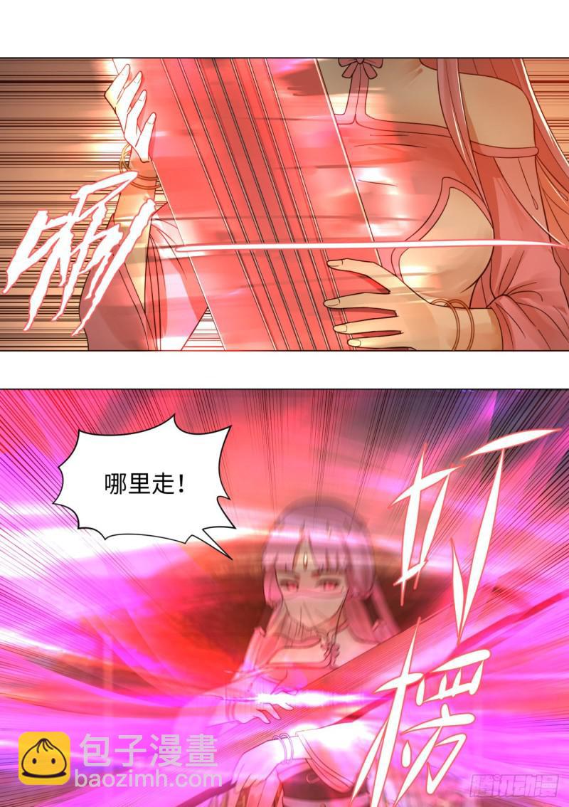 🍔炼气练了三千年 66回 夺舍 第18页