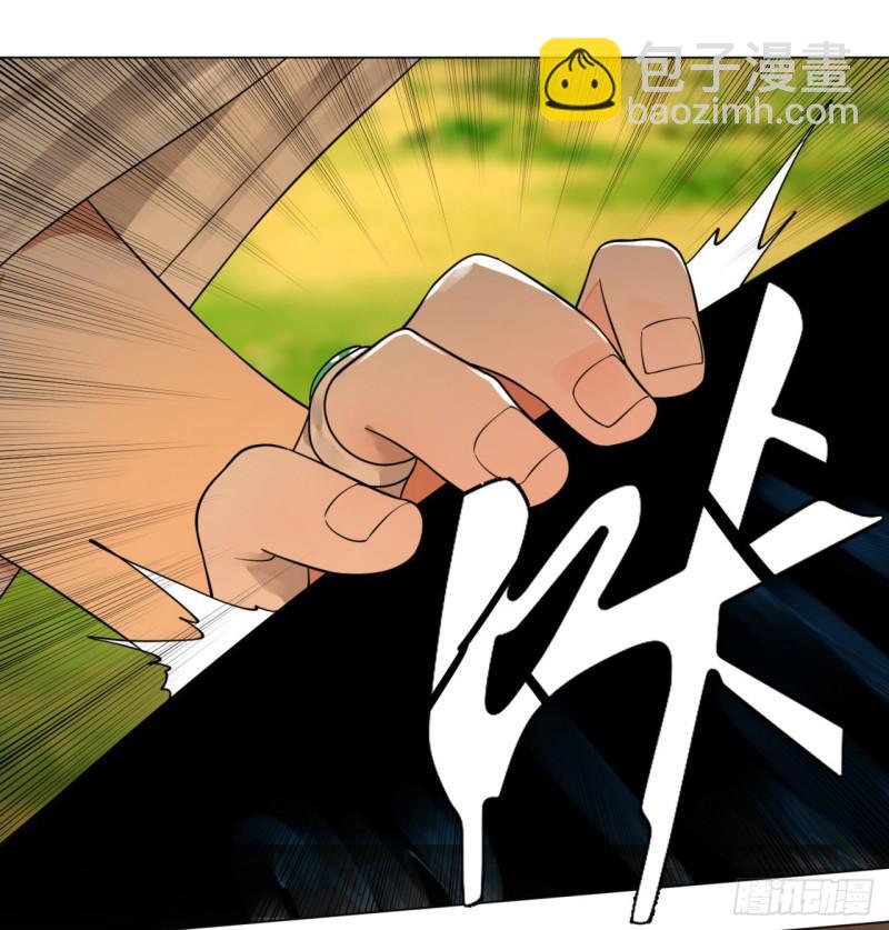 🍔炼气练了三千年 66回 夺舍 第25页