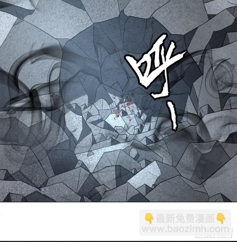 🍔炼气练了三千年 66回 夺舍 第35页
