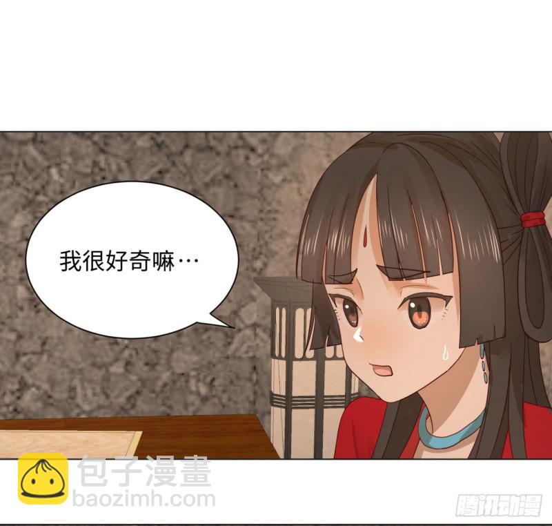 🍔炼气练了三千年 66回 夺舍 第42页
