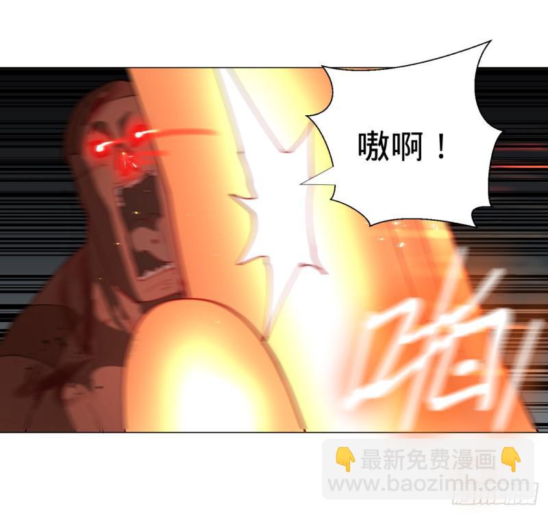 🍔炼气练了三千年 08回-尸妖 第11页