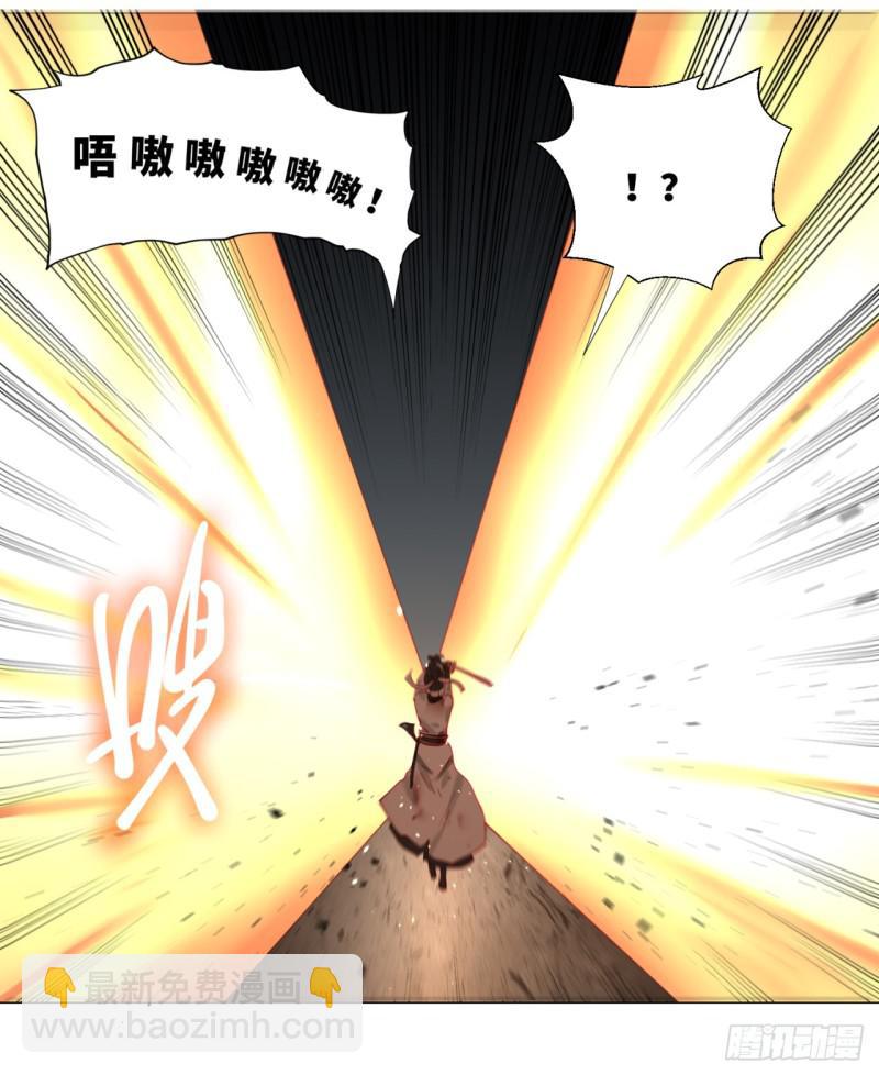 🍔炼气练了三千年 08回-尸妖 第12页