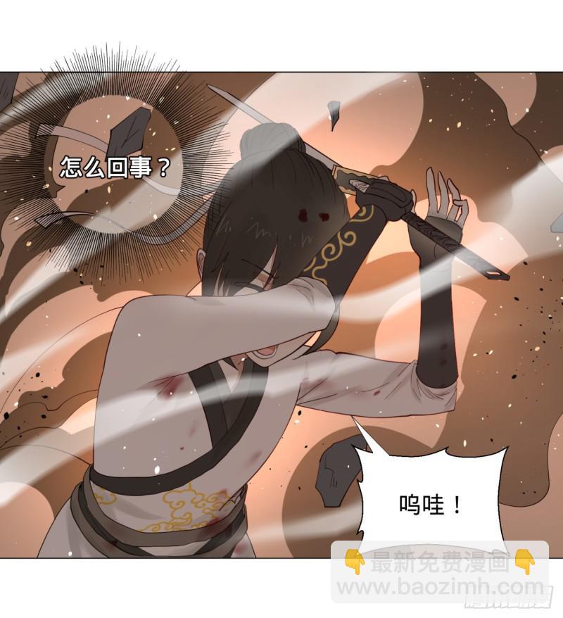 🍔炼气练了三千年 08回-尸妖 第14页