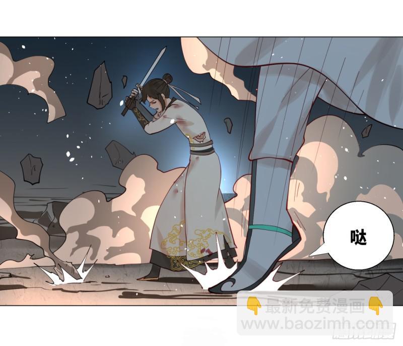 🍔炼气练了三千年 08回-尸妖 第15页