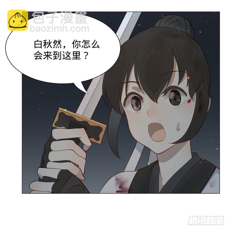 🍔炼气练了三千年 08回-尸妖 第17页