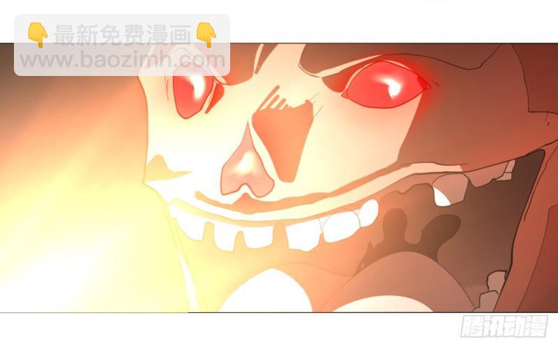 🍔炼气练了三千年 08回-尸妖 第24页