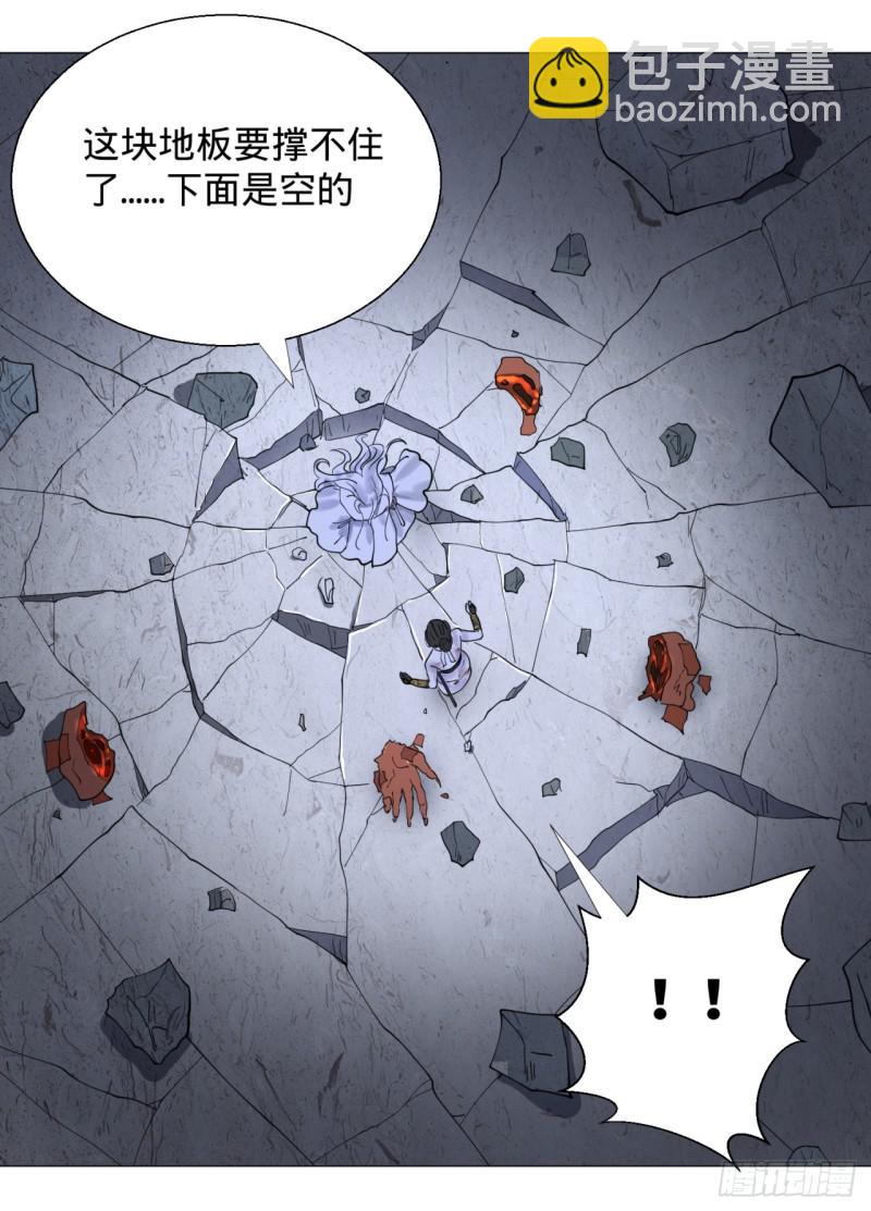 🍔炼气练了三千年 08回-尸妖 第33页