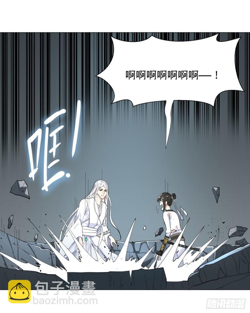 🍔炼气练了三千年 08回-尸妖 第35页
