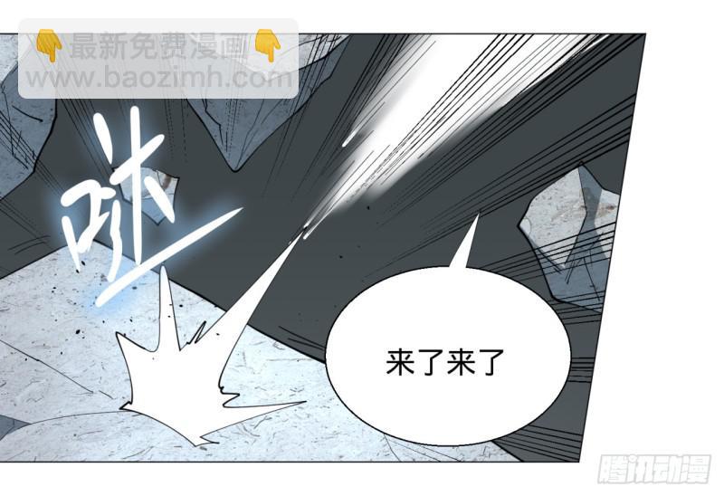 🍔炼气练了三千年 08回-尸妖 第38页