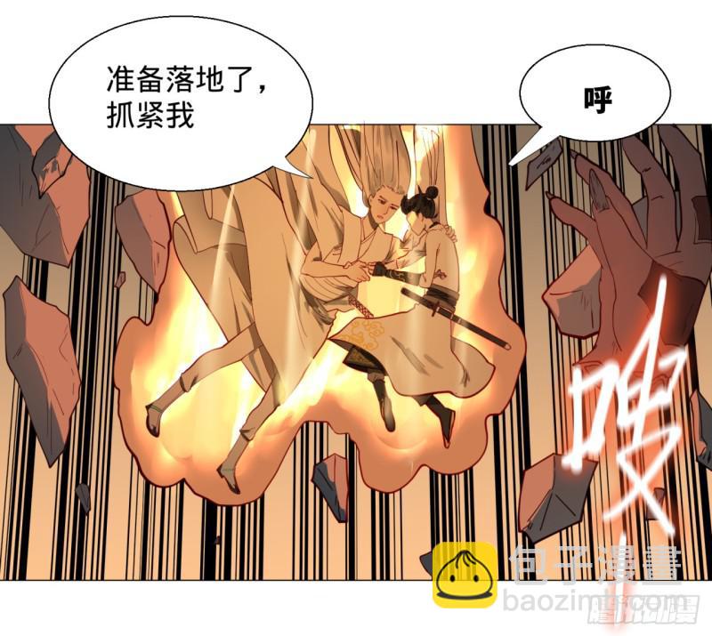 🍔炼气练了三千年 08回-尸妖 第43页