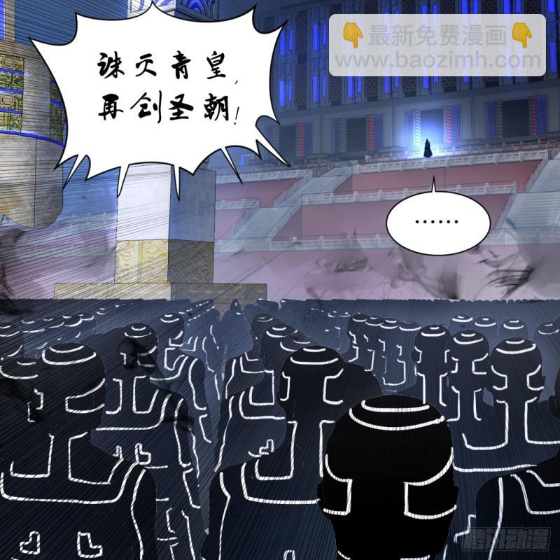 🍔炼气练了三千年 68回 汲灵刀 第22页