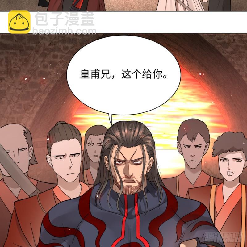 🍔炼气练了三千年 68回 汲灵刀 第34页