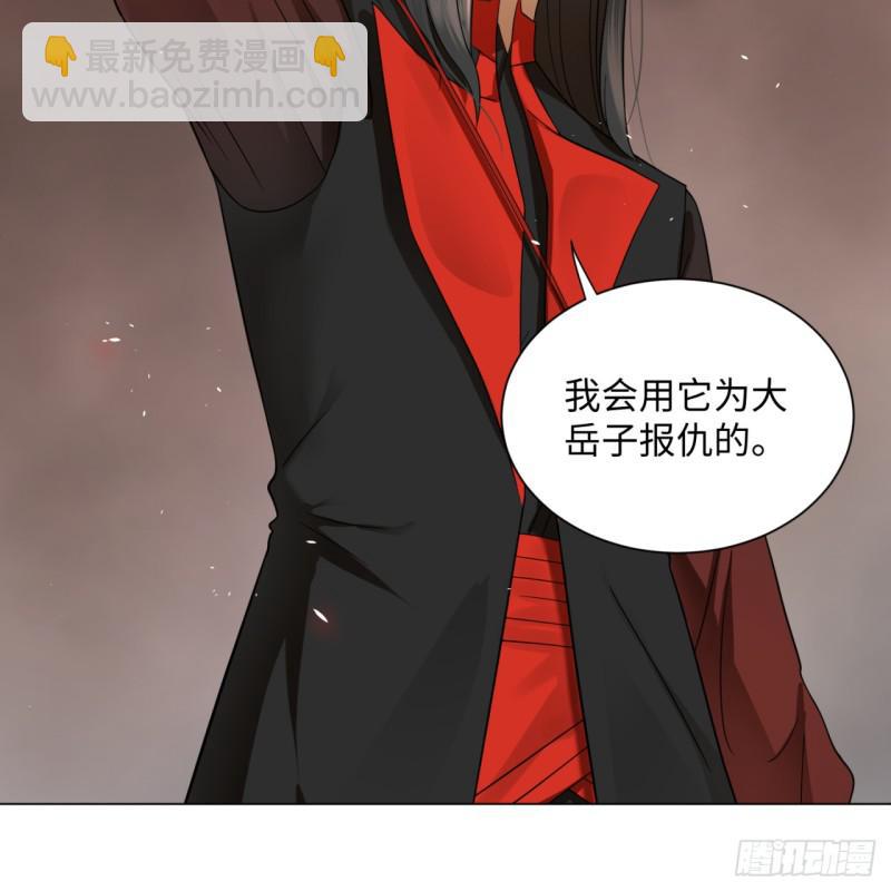 🍔炼气练了三千年 68回 汲灵刀 第41页