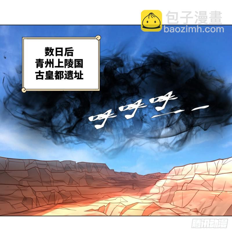 🍔炼气练了三千年 68回 汲灵刀 第42页