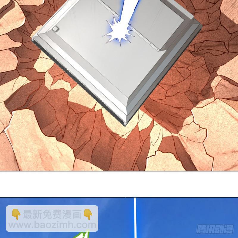 🍔炼气练了三千年 68回 汲灵刀 第48页
