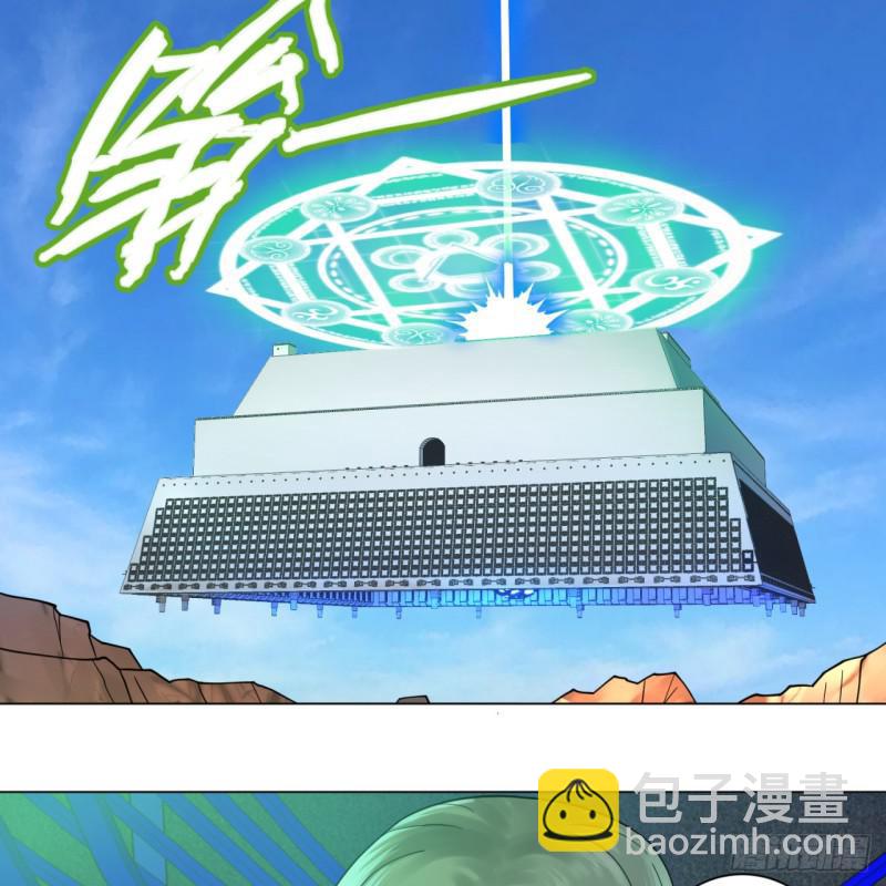 🍔炼气练了三千年 68回 汲灵刀 第49页
