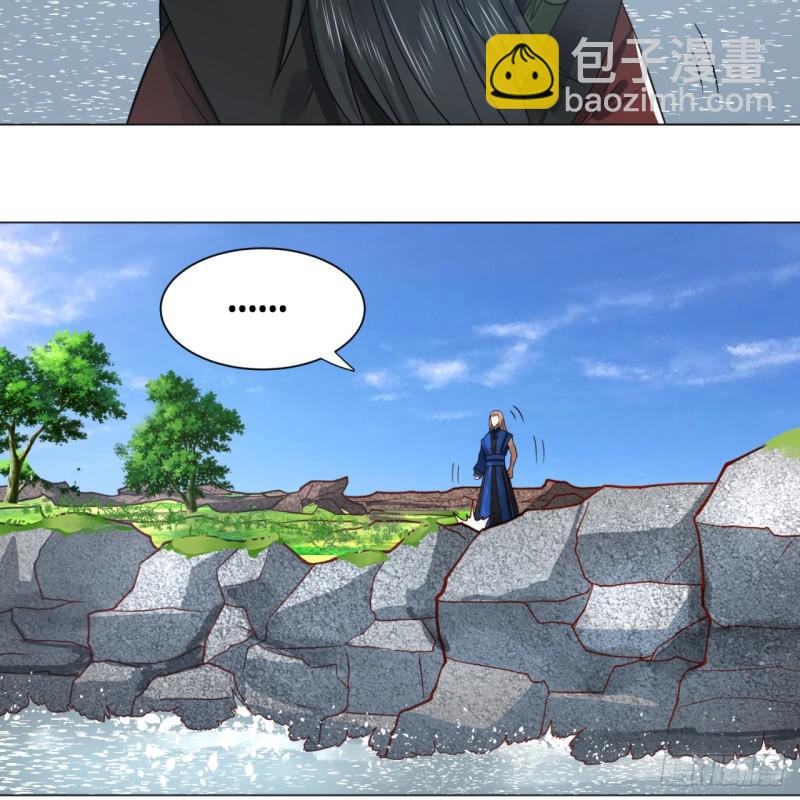 🍔炼气练了三千年 70回 皇甫锋VS地仙！ 第18页