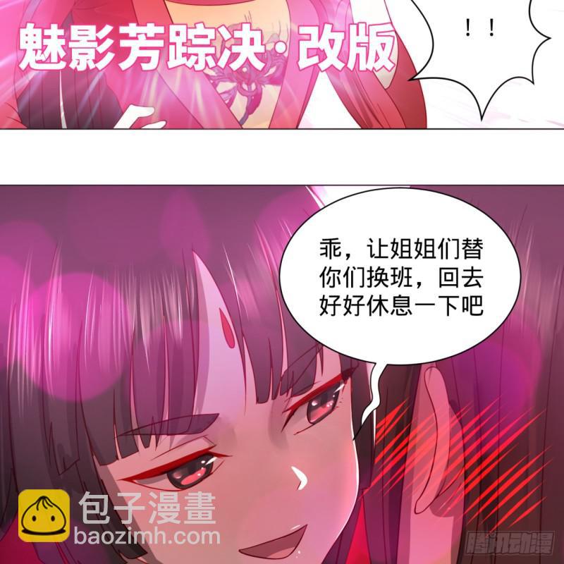 🍔炼气练了三千年 70回 皇甫锋VS地仙！ 第27页