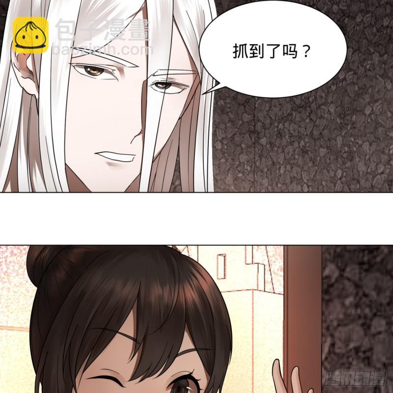 🍔炼气练了三千年 72回 会变身就是能够为所欲为 第25页