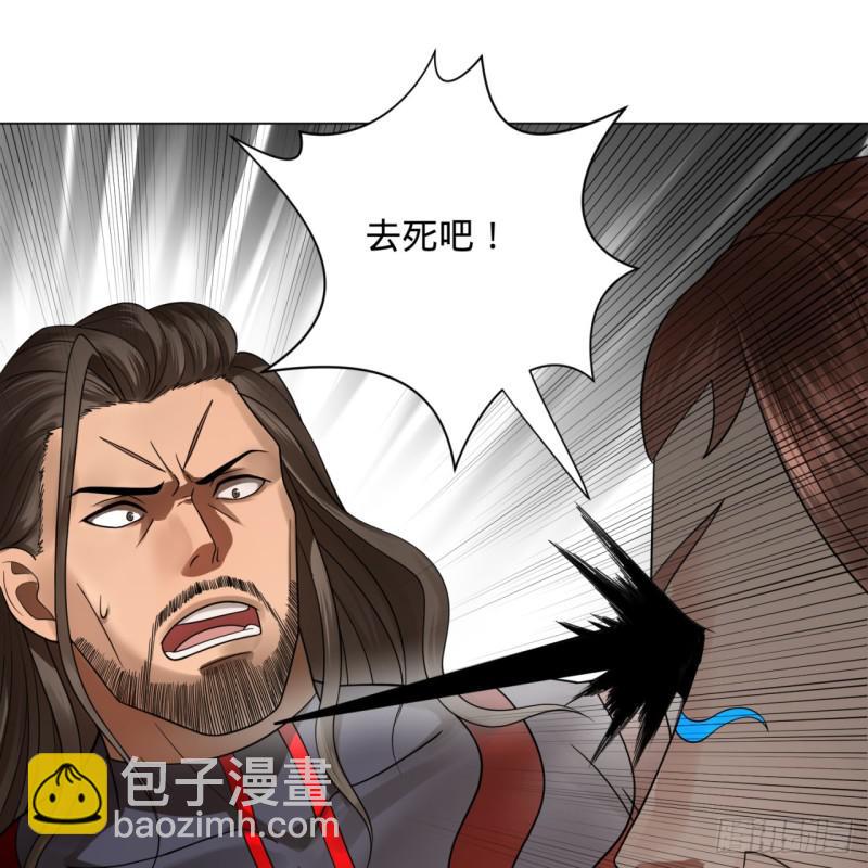 🍔炼气练了三千年 72回 会变身就是能够为所欲为 第5页