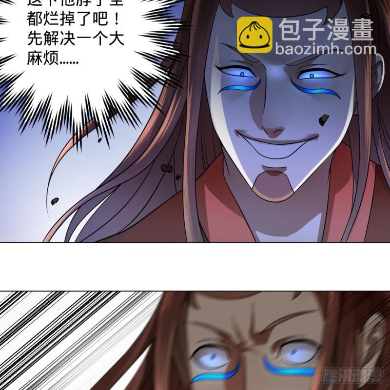 🍔炼气练了三千年 72回 会变身就是能够为所欲为 第8页