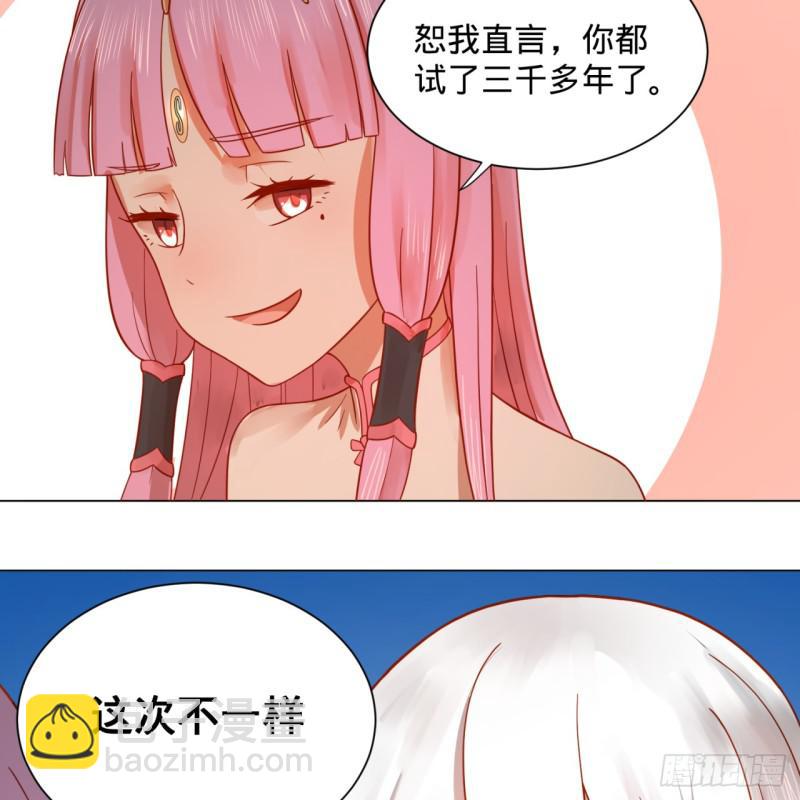 🍔炼气练了三千年 74回 战斗鸡 第12页