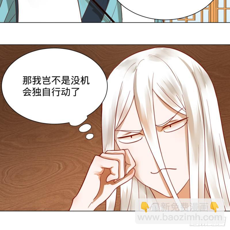 🍔炼气练了三千年 74回 战斗鸡 第35页